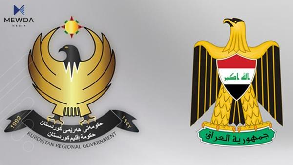 وردەکاریی ناردنی پارەکەی بەغدا