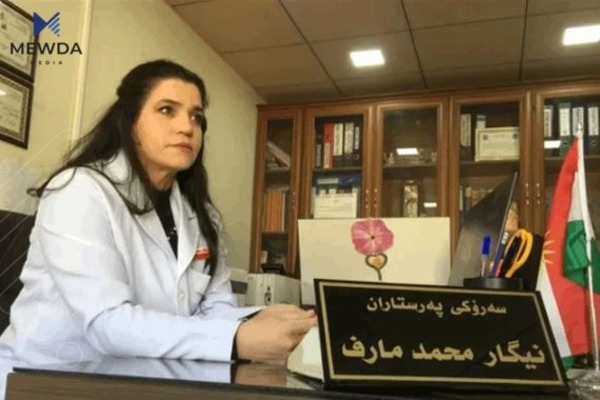  نیگار محەمەد، پزیشکە نموونەیەکی نەخۆشخانەی سووتاوی