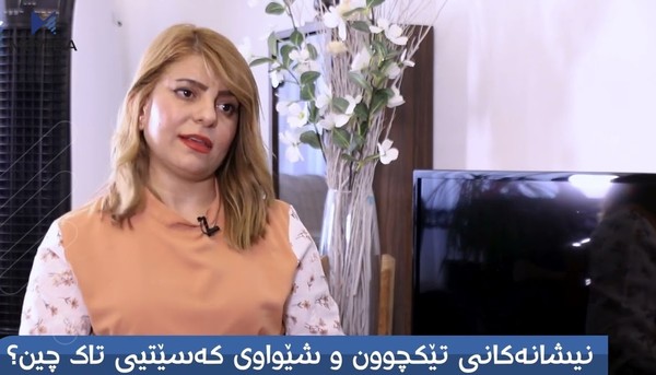 پزیشکی مەودا؛ نیشانەکانی تێکچوون و شێواوی کەسێتیی تاک چین؟