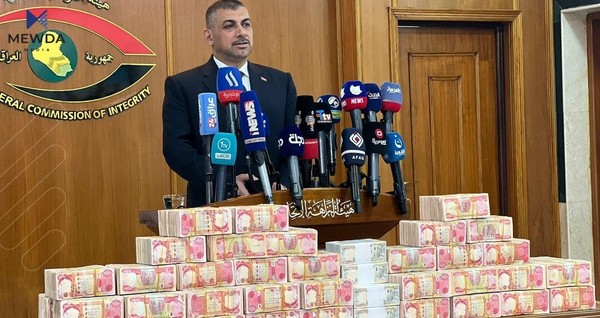 عیراق.. دهیان ملیۆن دۆلار دهستی بهسهرداگیرا