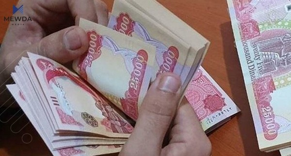 بهغدا شێوازی ناردنی مووچهی ههرێمی ئاشكراكرد
