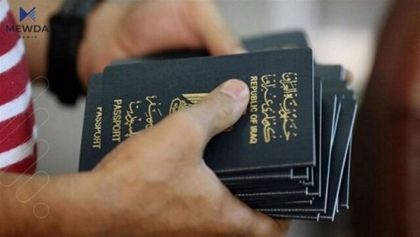 پاسپۆرتی عیراقیی له خراپترین ئاستدایه له جیهاندا