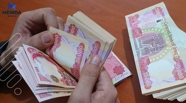 زانیاریی لهبارهی 700 ملیار دینارهكه