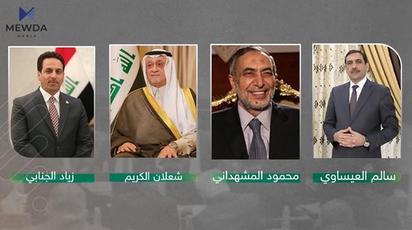 هێشتا رێكنهكهوتوون و ئاستهنگ ههیه.. چوار كاندیدی پێشكهشكراو بۆ سهرۆكی پهرلهمانی عیراق