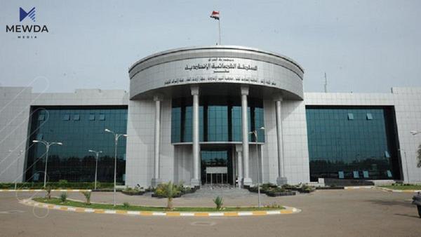 دادگای فیدراڵیی عیراق لەسەر چەند پرسێکی تایبەت بە هەرێمی کوردستان کۆدەبێتەوە
