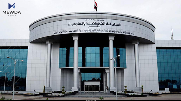 ئەمڕۆ دادگای فیدراڵی لەسەر پرسێكی گرنگی فەرمانبەران دادەنیشێت
