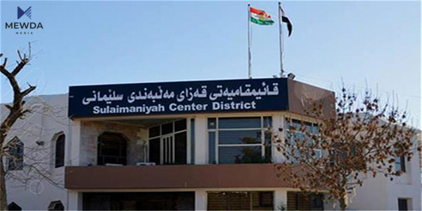 قائیمقامیەتی سلێمانی مژدە خۆشەکەی راگەیاند
