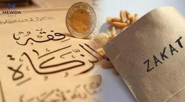 سهرفیتره و زهكات گۆڕاوه؟