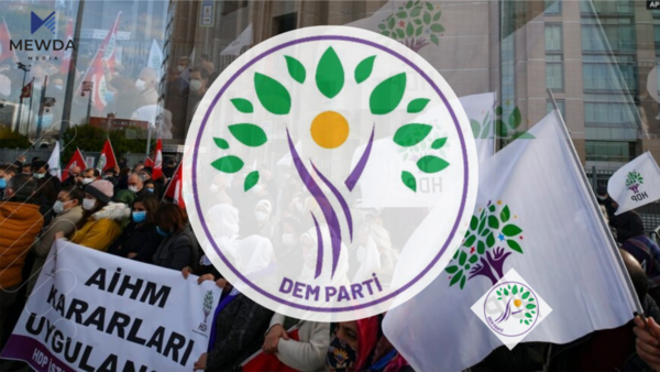 دەم پارتی داوای لێکۆڵینەوە دەکات