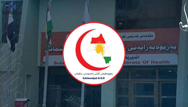 ئهو نهخۆشییهى ئێستا له ناو خهڵكدا بڵاوبووهتهوه کۆرۆنایه؟