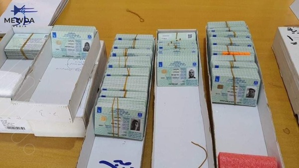 كۆمسیۆنی ههڵبژاردنی عیراق راگەیەنراوێكی بڵاوكردەوە