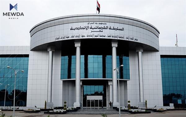 دادگاى فیدراڵى سكاڵایهك دژى ههرێم و عیراق تاوتوێ دهكات
