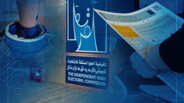 کورسيی کۆتاکان بۆ په‌رله‌مانى كوردستان دەگەڕێتەوە؟