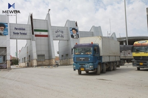 هۆكارى راگیرانى ترانزێتى نێوان ئێران و ههرێم ئاشكرابوو