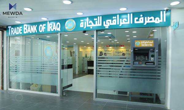 ناوى زیاتر له 2500 فەرمانبەری تر رەوانەی (TBI) كرا