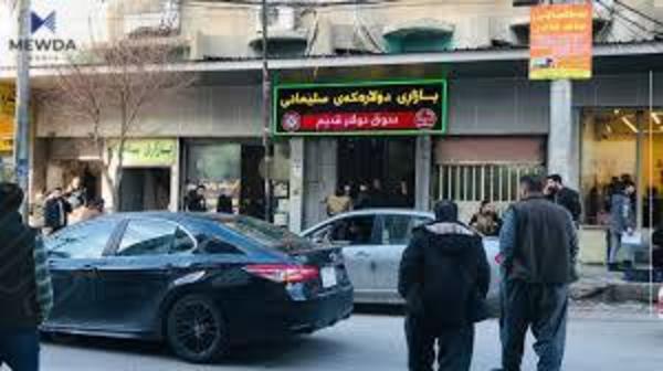 بازاڕێكى گرنگى سلێمانى دادهخرێت