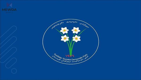 حزبى سۆسیالیست راگه‌یه‌ندراوێكى تووند بڵاو ده‌كاته‌وه‌