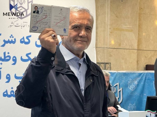 مەحمود پزیشكیان دەنگی یەكەمی هاوڵاتییانی ئێرانی هێناوە