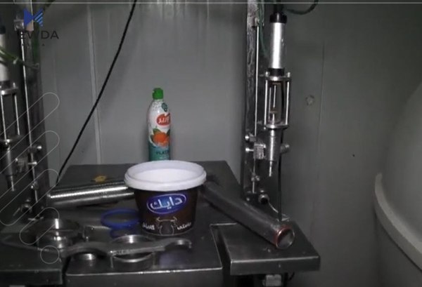 كارگەیەكی ماست لە سلێمانی داخرا 