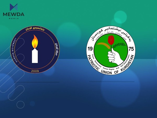 یەکێتی په‌یامێك ده‌داته‌ گۆڕان