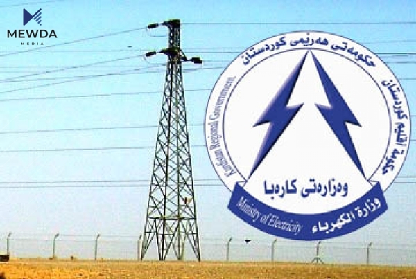 سهبارهت به لێخۆشبوونی قەرزی کارەبا هاوڵاتییان ئاگادار دهكرێنهوه