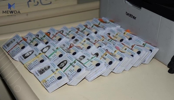 ئاگادارییەك لە بارەی كارتی نیشتمانییەوە بڵاودەكرێتەوە