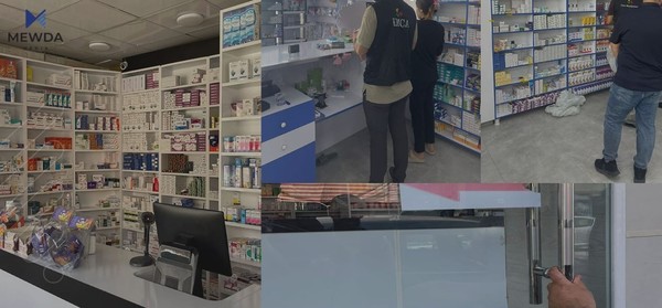 دهرمانێكى ساخته دهستی به سهردا دهگیرێت "هاوڵاتییان ئاگادار دهكرێنهوه"