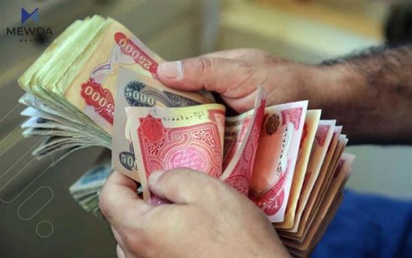 له مووچهى مانگى 10دا ژمارهیهك مووچهخۆر بڕێك پارهیان بۆ دهگهڕێتهوه
