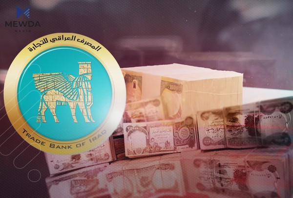 شارێكى تر به فهڕمیی دهستپێكردنى پرۆسهى تهوتینى راگهیاند