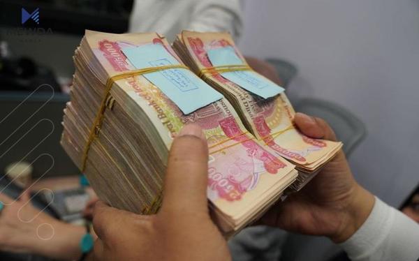 بێجگه له مووچهخۆران چینێكى تر شایستهى دارایی وهردهگرن