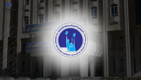 کۆمیسیۆن سزاكانى بۆ لایهنه سیاسییهكان و كاندیدهكان دهستپێكرد