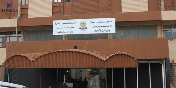 راگەیاندراوێک لە وەزارەتی پێشمەرگەوە