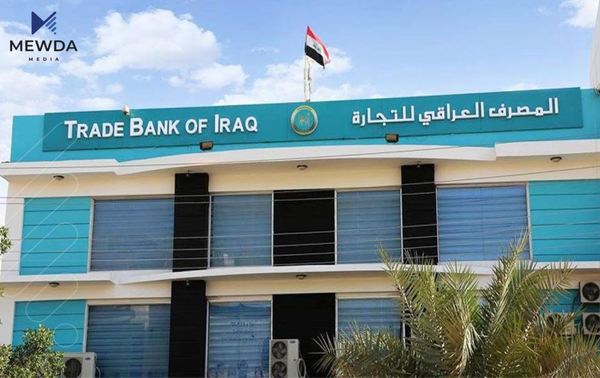 حكومهتى ههرێم بههێنانى بانكى تى بى ئاى فهرمانبهران فریو دهدات
