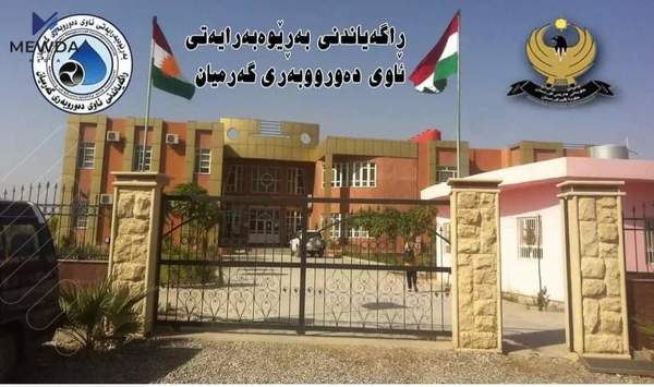 راکێشانی تۆڕی ئاو بە گوندەکانی گەرمیان بەردەوامە