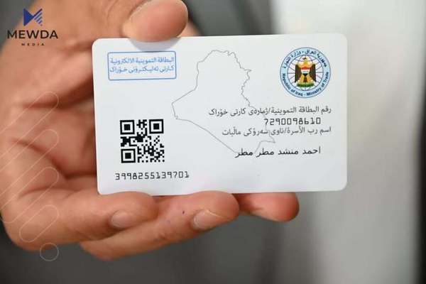 فۆڕمی خۆراك بە ئهلیكترۆنی دەکرێت