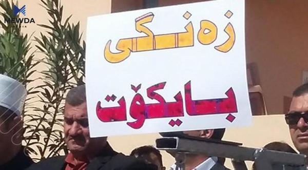 سنوورى بایکۆتكردن تابێت فراوانتر دەبێت
