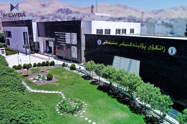 زانکۆیەکی سلێمانی پلەی دوومی عیراق وەردەگرێت