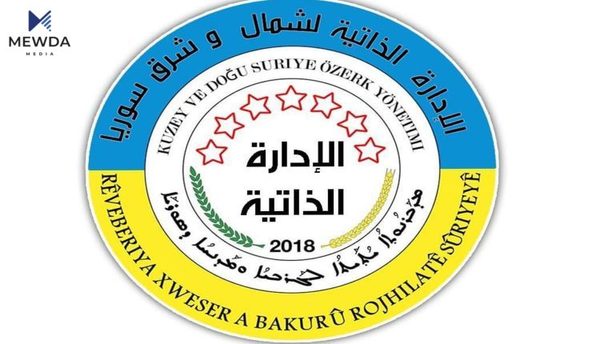 لە رۆژئاوای کوردستان باری نائاسایی راگەیەندرا