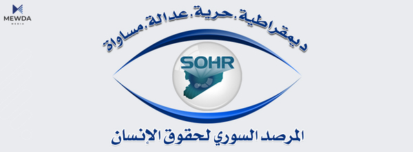 لە عەین عیسا 11 ئەندامی خێزانێک گیانیان لەدەستدا