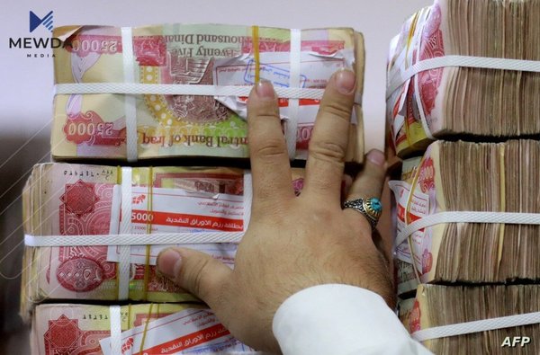 430 ملیار دینار خرایه سهر ههژمارى وهزارهتى دارایی