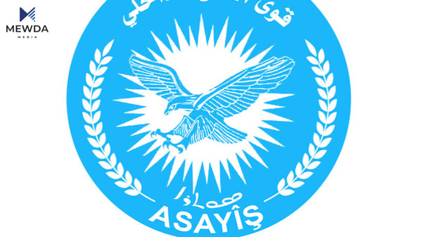 ئاسایشی رۆژئاوا: هەوڵی نانەوەی ئاژاوە دەدرێت