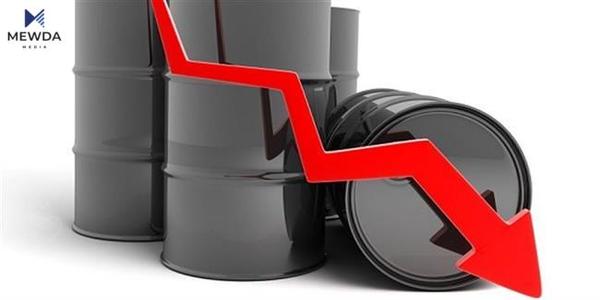 نرخى نهوت دابهزینى بهخۆیهوه بینیوه