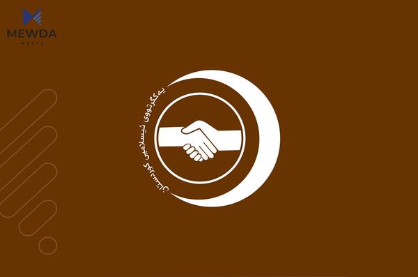 یهكگرتوو له دهركردنى شهش ئهندامى پهشیمان بووهوه