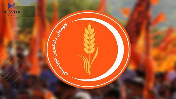 كۆمهڵى دادگهریی بڕیاریدا كۆنگره ببهستێت