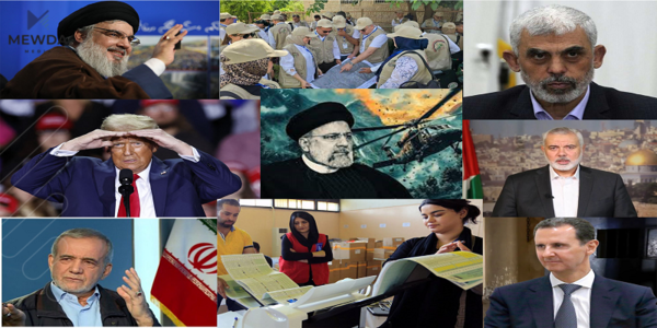 پانۆراماى رووداوهكانى ساڵى 2024، ساڵێك پڕ له رووداوى گرنگ و جیهانیی