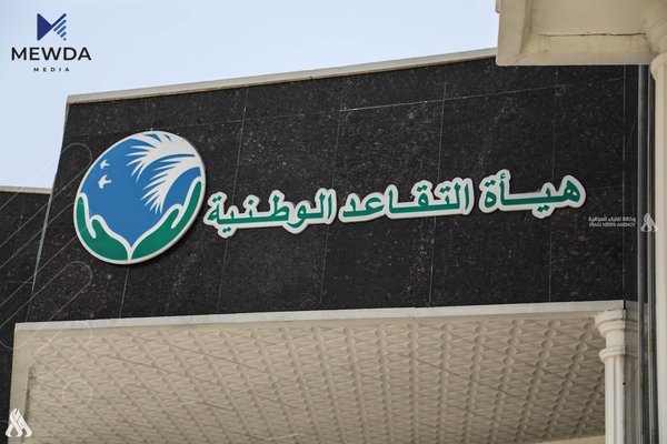 دەستەی خانەنشین: مووچەی خانەنشینان مسۆگەر کراوە