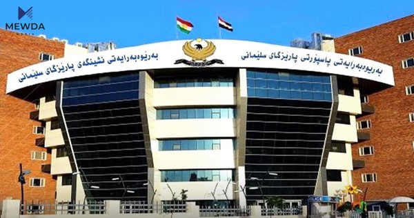 پاسپۆرتى سلێمانى هاوڵاتییان ئاگاداردهكاتهوه