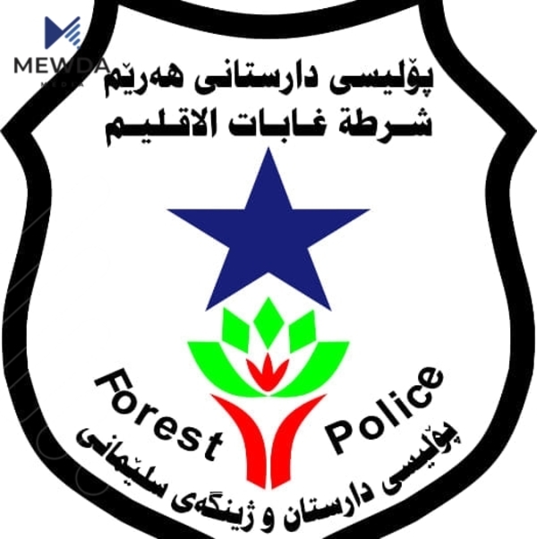 پێنج هاوڵاتیی لە پێنجوێن و پیرەمەگروون دەستگیرکران