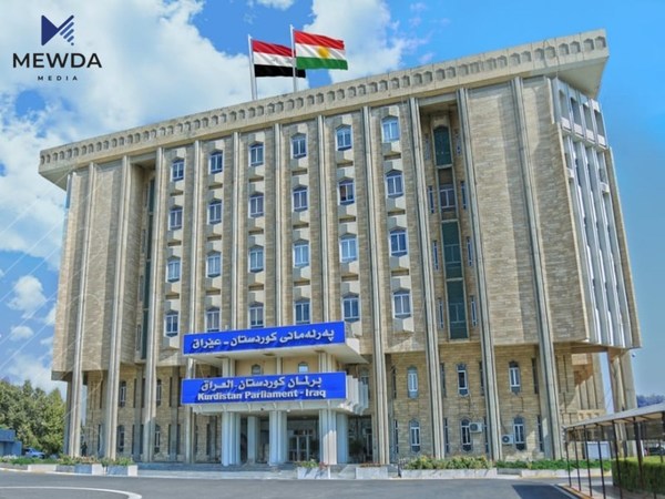 پهرلهمانتاران بانگهێشتی کۆبوونەوەی پەرلەمان دەکرێن