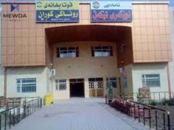 مامۆستا خانهنشینكراوهكان له خوێندنگهكاندا دهمێننهوه؟